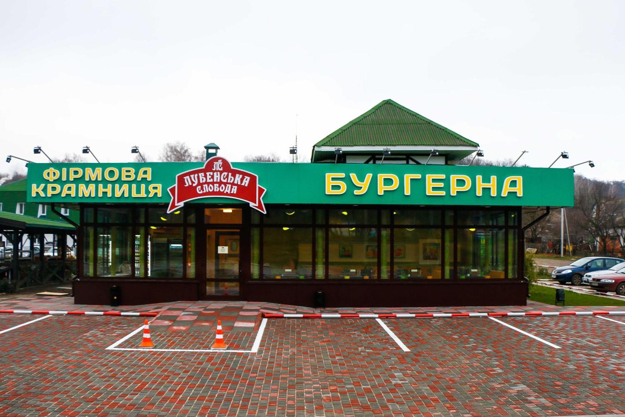 Hotel Lubenska Sloboda Olshanka Екстериор снимка